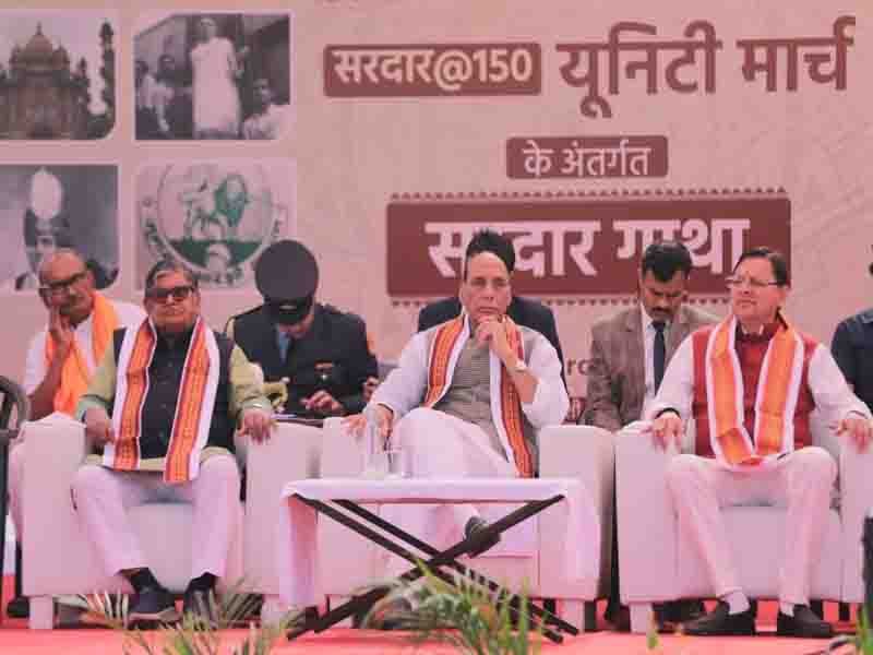 मुख्यमंत्री पुष्कर सिंह धामी आज साधली, वडोदरा, गुजरात में आयोजित यूनिटी मार्च एवं सरदार गाथा कार्यक्रम में हुए सम्मिलित