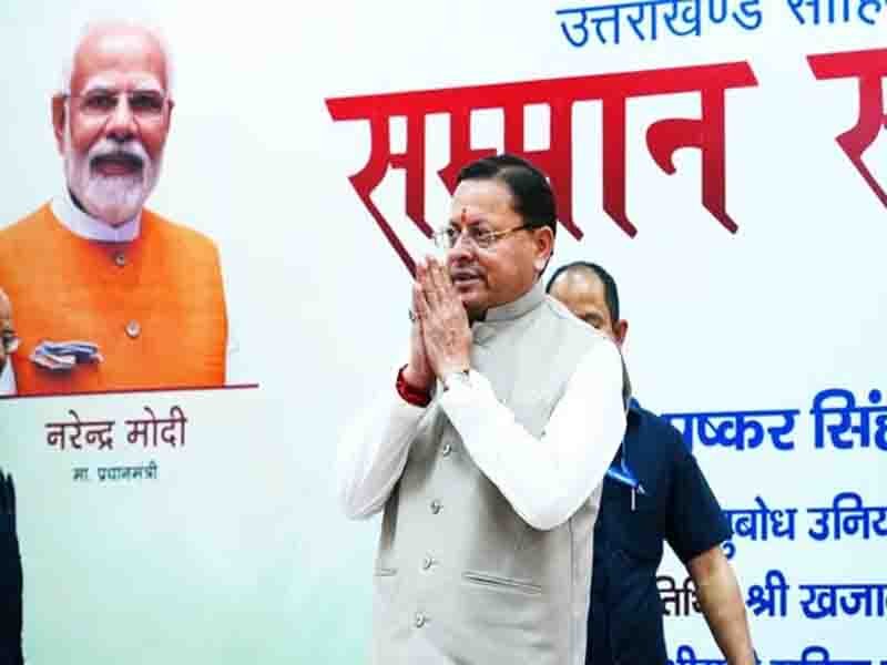 मुख्यमंत्री पुष्कर सिंह धामी ने देहरादून में आयोजित उत्तराखण्ड साहित्य गौरव सम्मान समारोह में किया प्रतिभाग