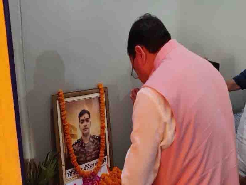 राष्ट्र रक्षा हेतु लेफ्टिनेंट बीरेश्वर गोस्वामी का दिया गया सर्वोच्च बलिदान सदैव स्मरणीय रहेगा:” मुख्यमंत्री