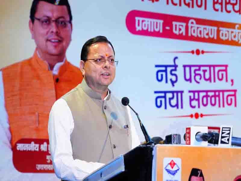 IRDT सभागार, देहरादून में प्रदेश के 26 अल्पसंख्यक शिक्षण संस्थानों को मान्यता प्रमाण-पत्र प्रदान किए CM धामी ने