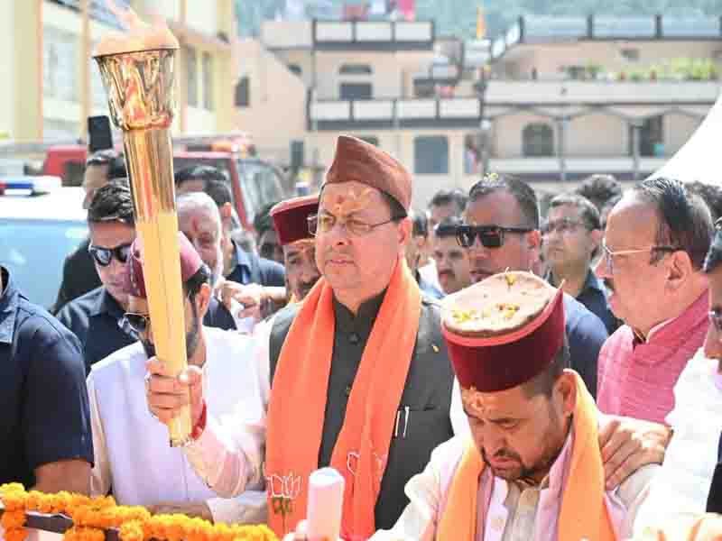 मुख्यमंत्री पुष्कर सिंह धामी ने आज उत्तरकाशी में आयोजित सेवा ज्योति कलश यात्रा एवं सेवा संकल्प सभा में किया प्रतिभाग